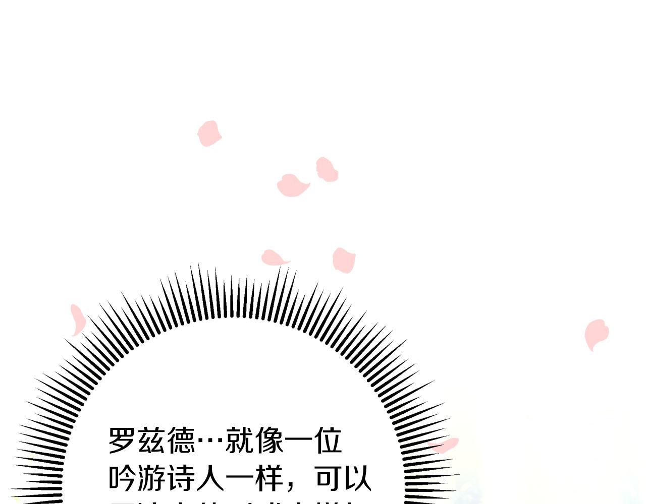 第31话 用手机组队？！190