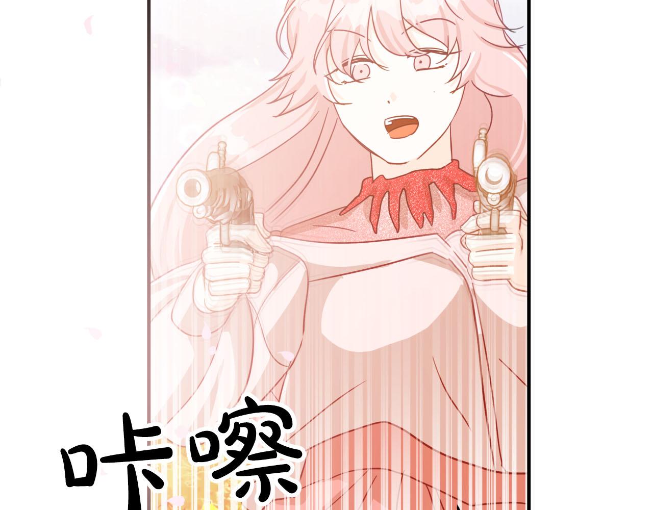 第31话 用手机组队？！195