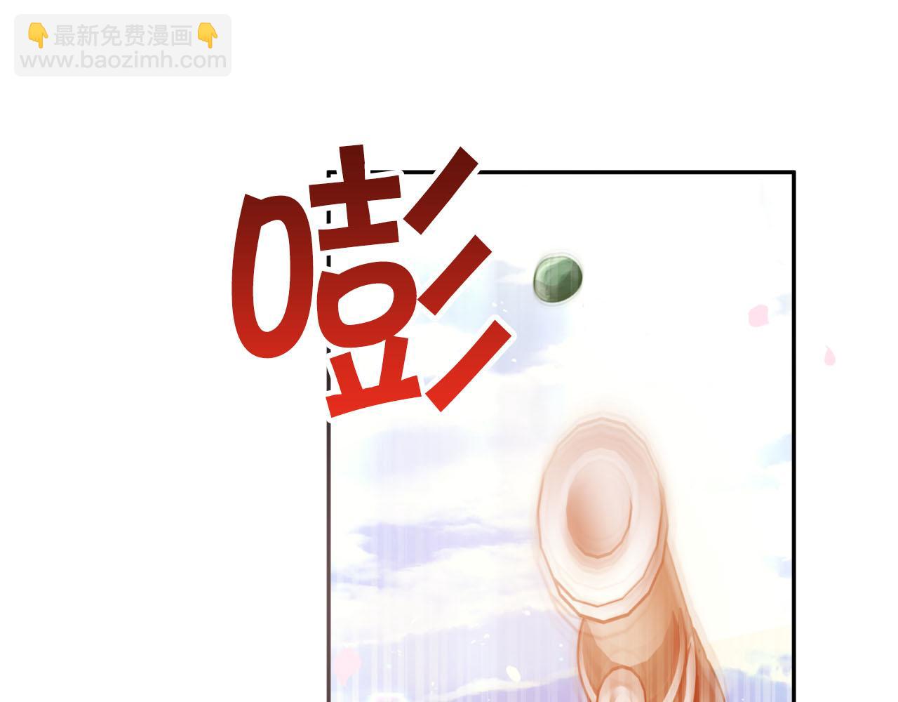 第31话 用手机组队？！197