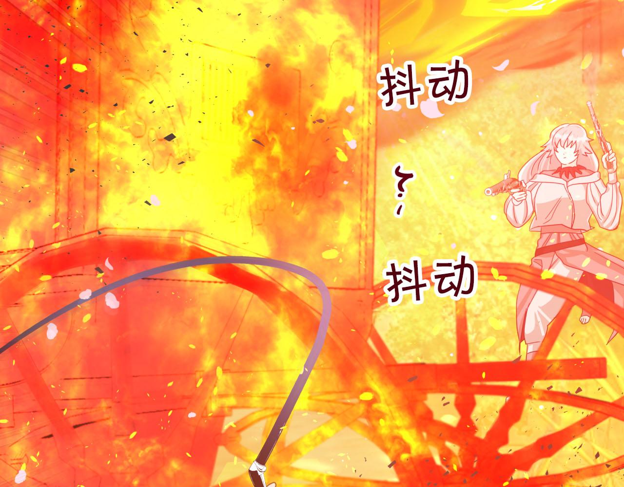 第31话 用手机组队？！200