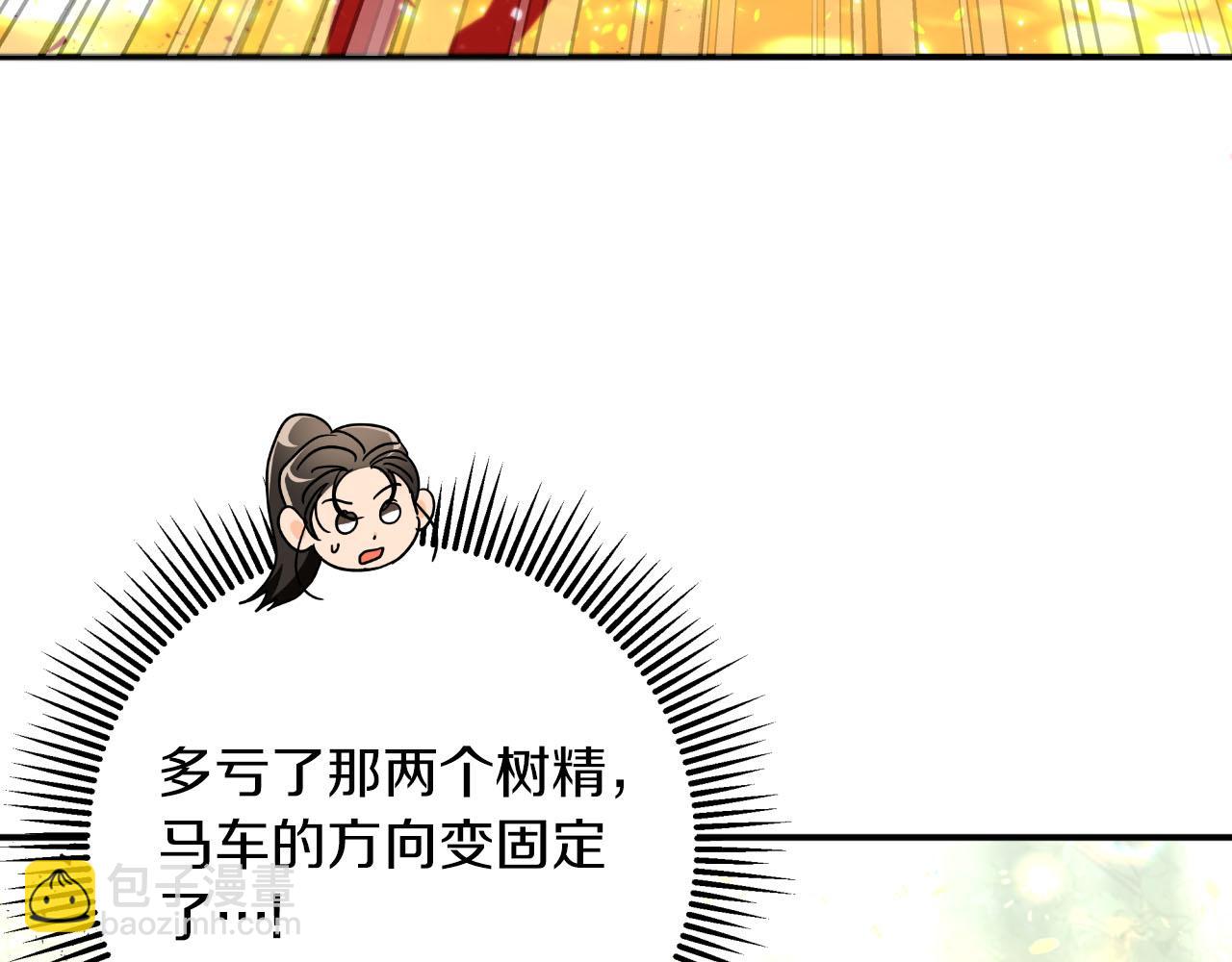 第31话 用手机组队？！202
