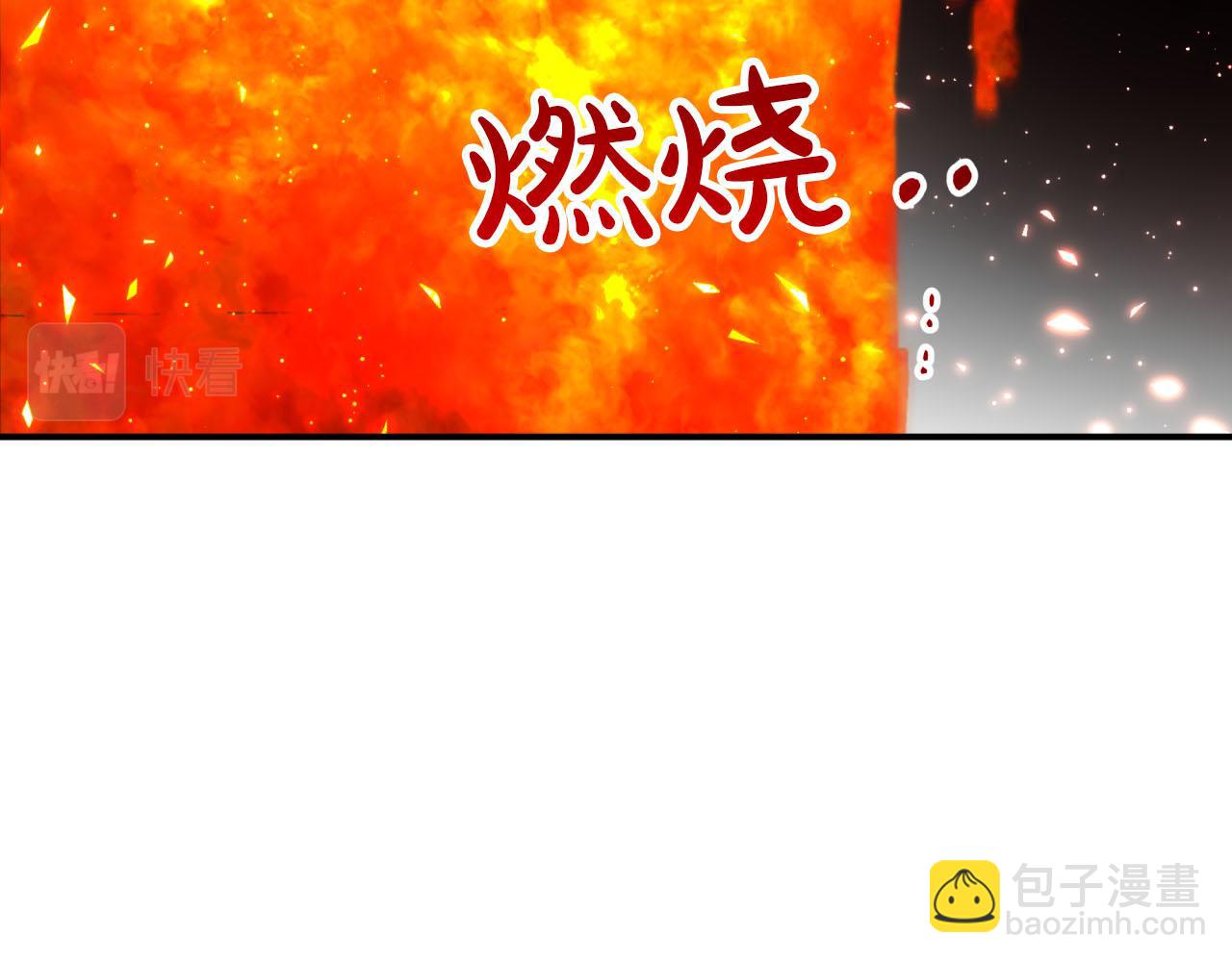 第31话 用手机组队？！207
