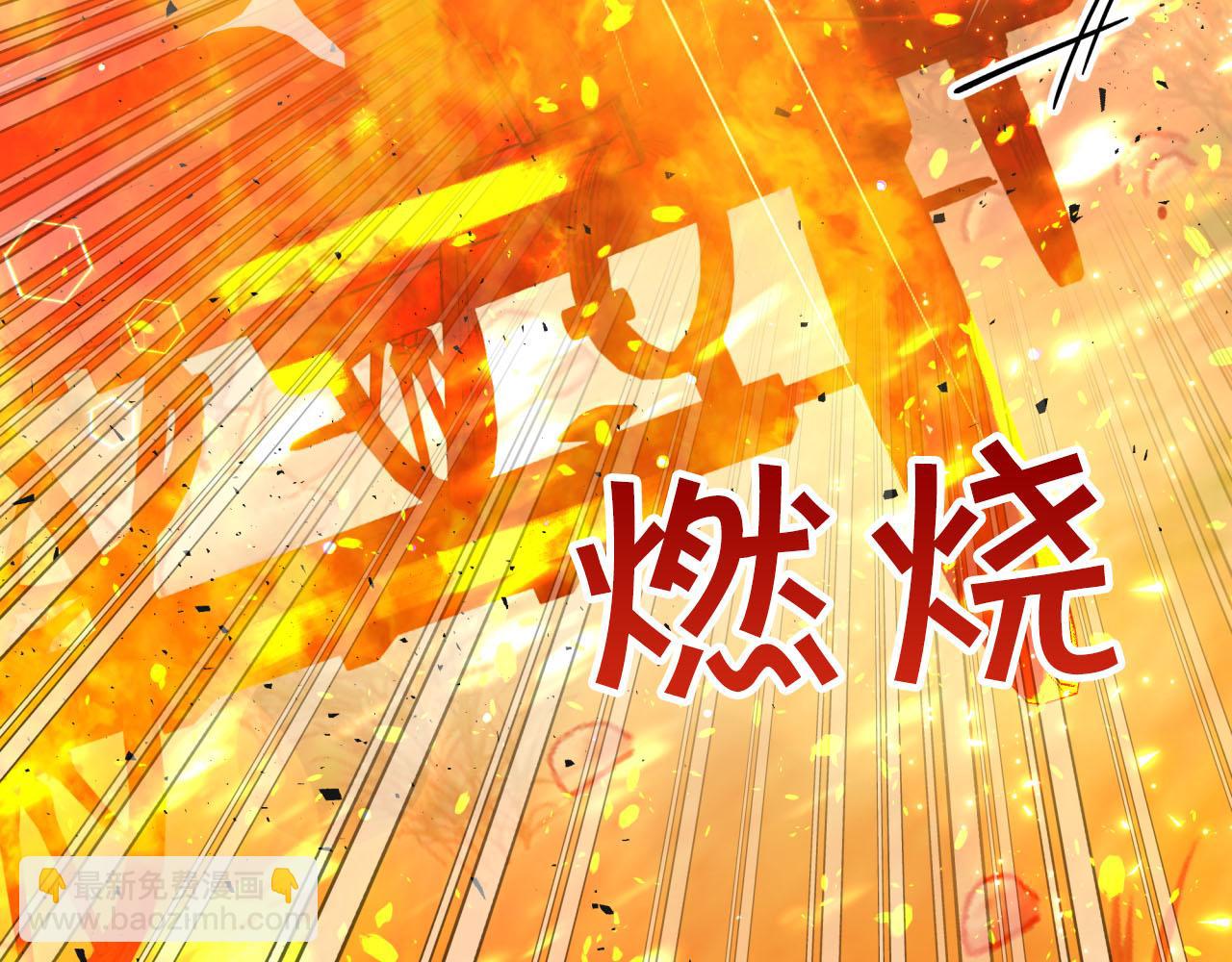 第31话 用手机组队？！210