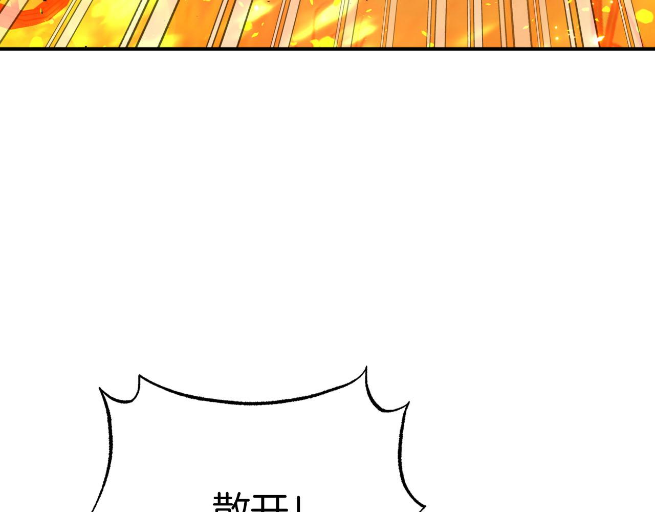 第31话 用手机组队？！211