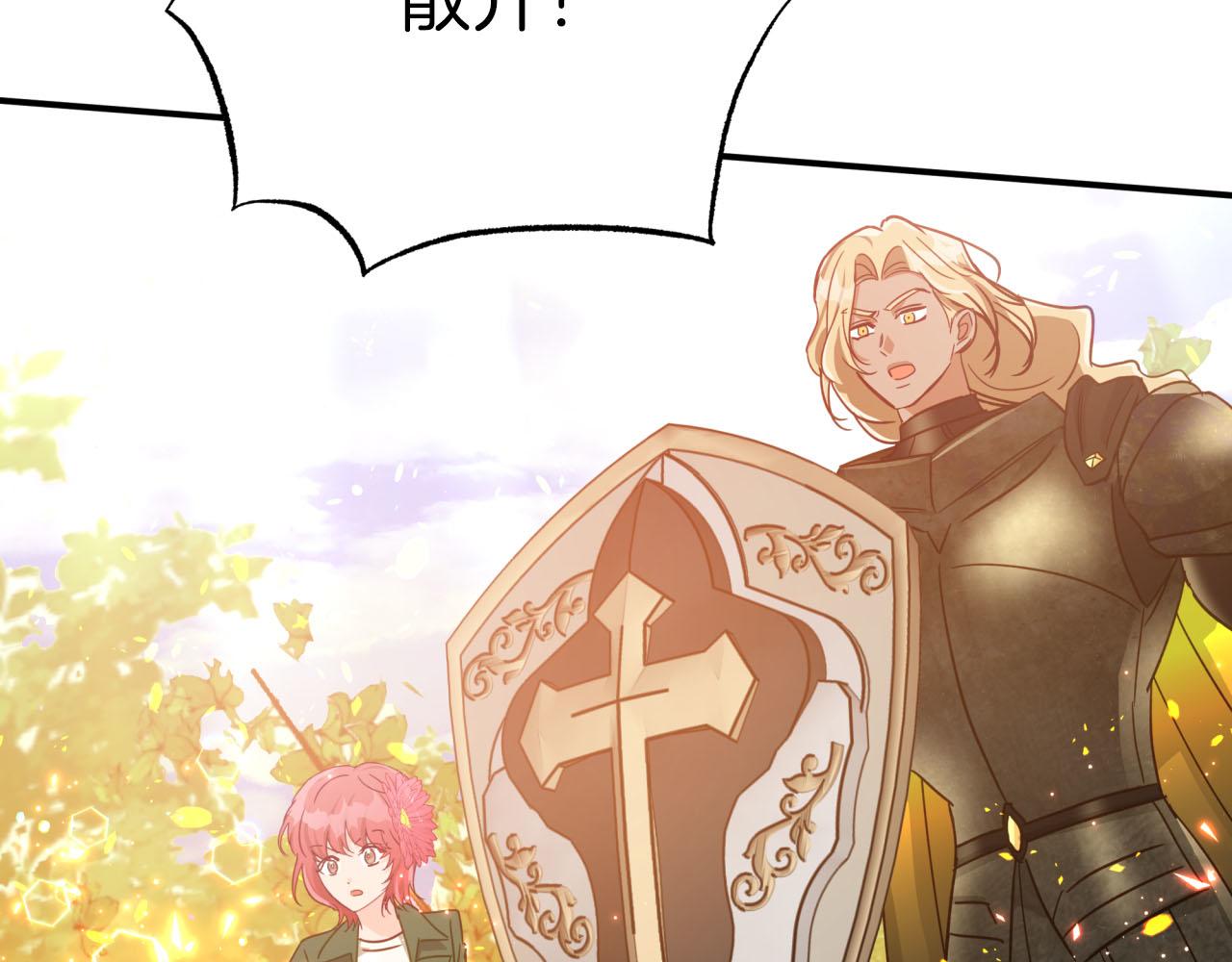 第31话 用手机组队？！216