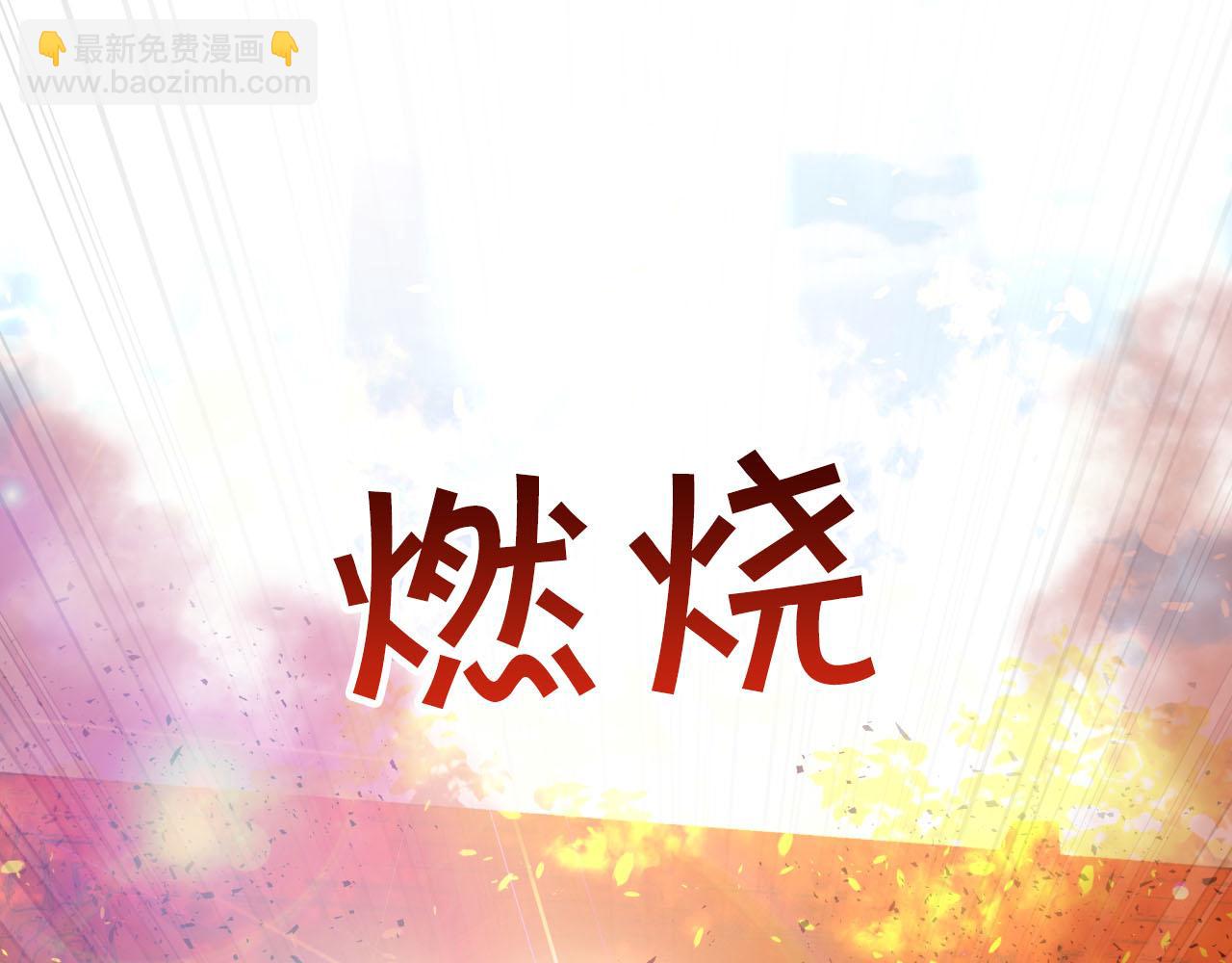 第31话 用手机组队？！218