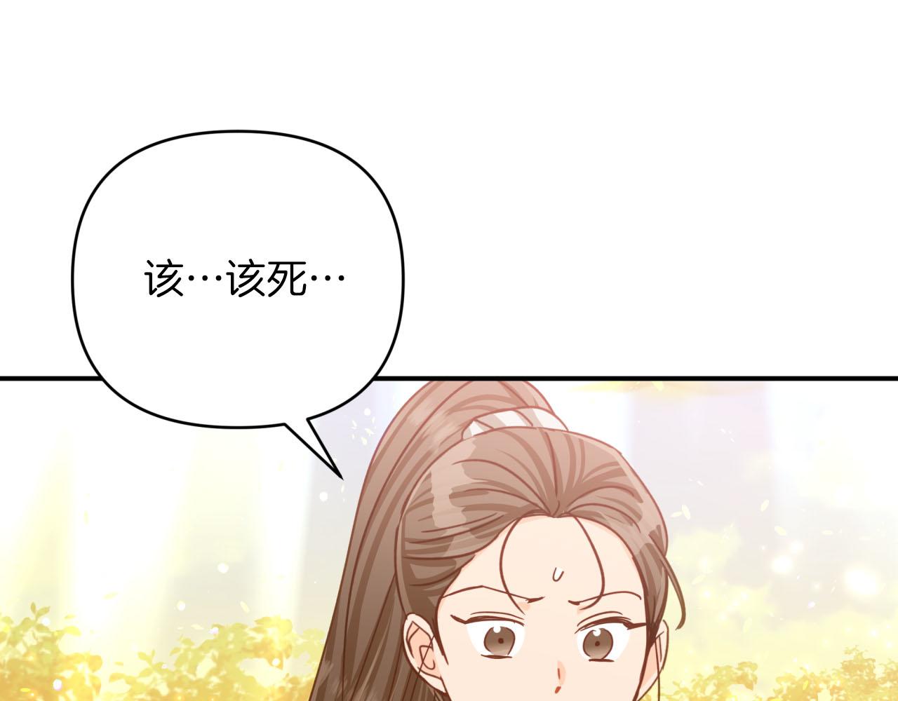 第31话 用手机组队？！222