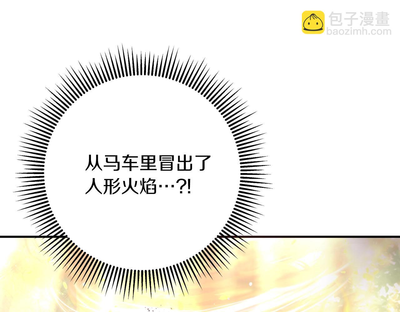 第31话 用手机组队？！224