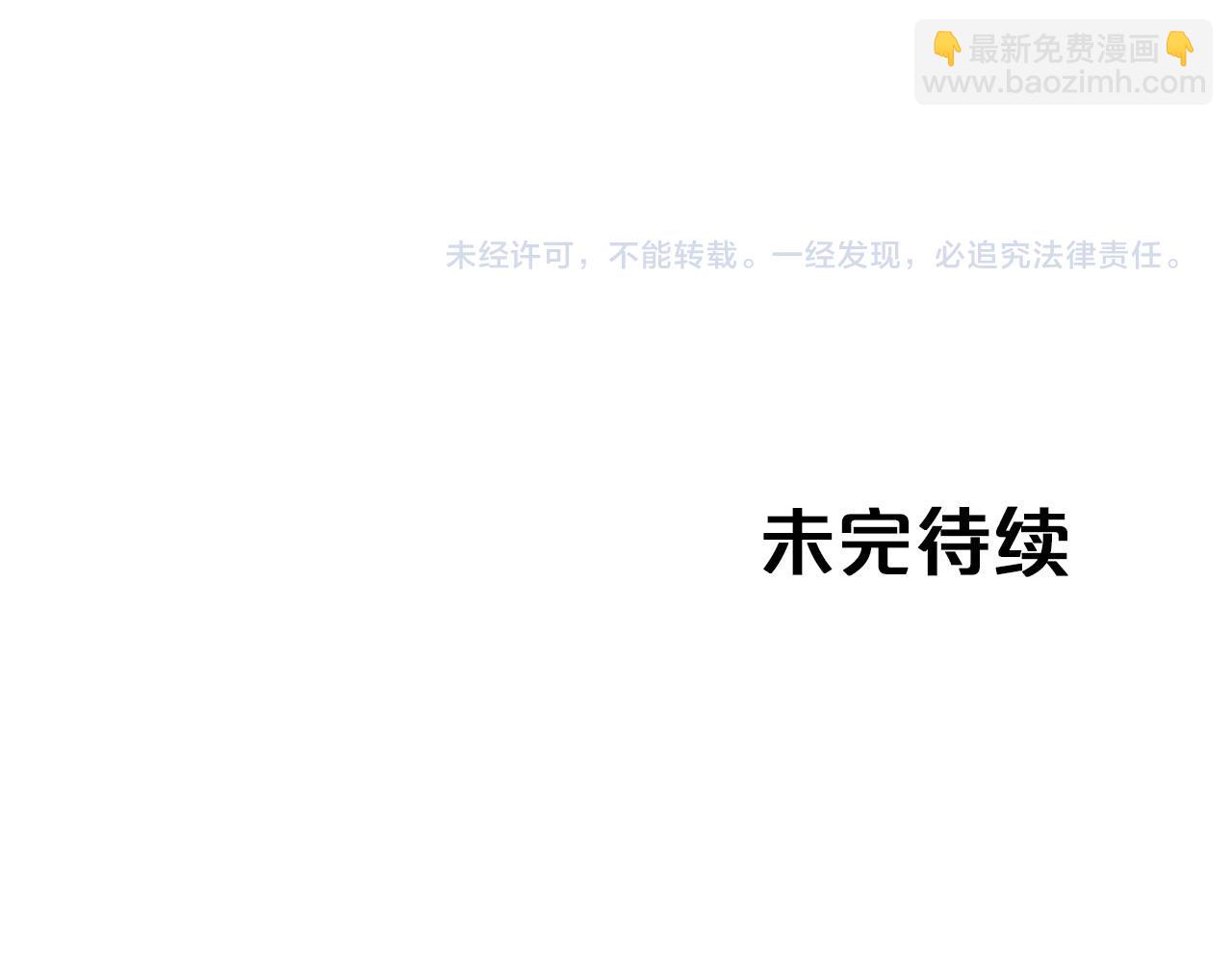 第31话 用手机组队？！230