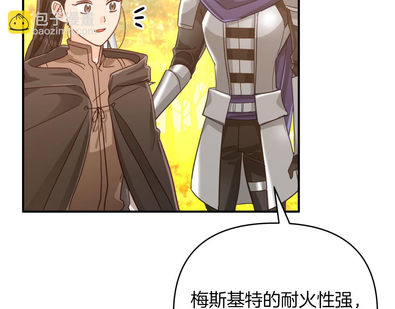 第31话 用手机组队？！27
