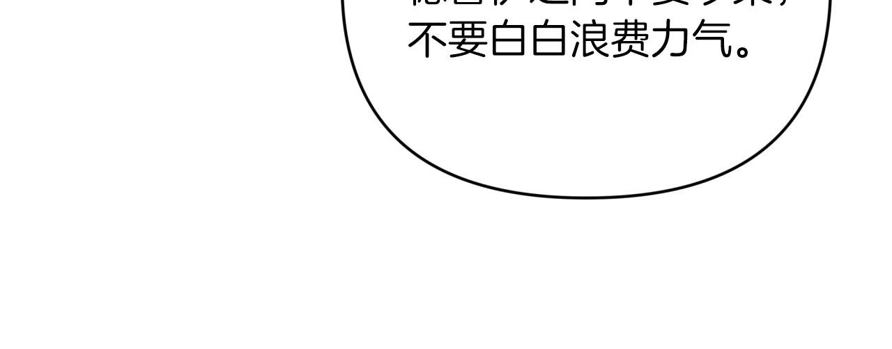 第31话 用手机组队？！31