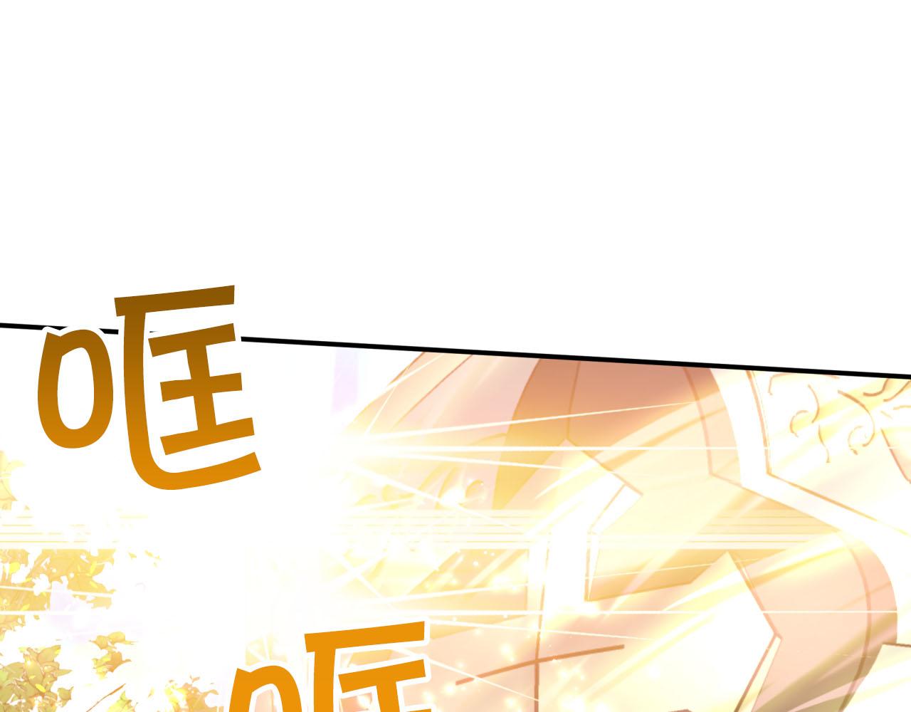 第31话 用手机组队？！45