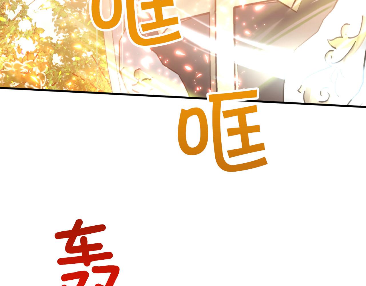 第31话 用手机组队？！46