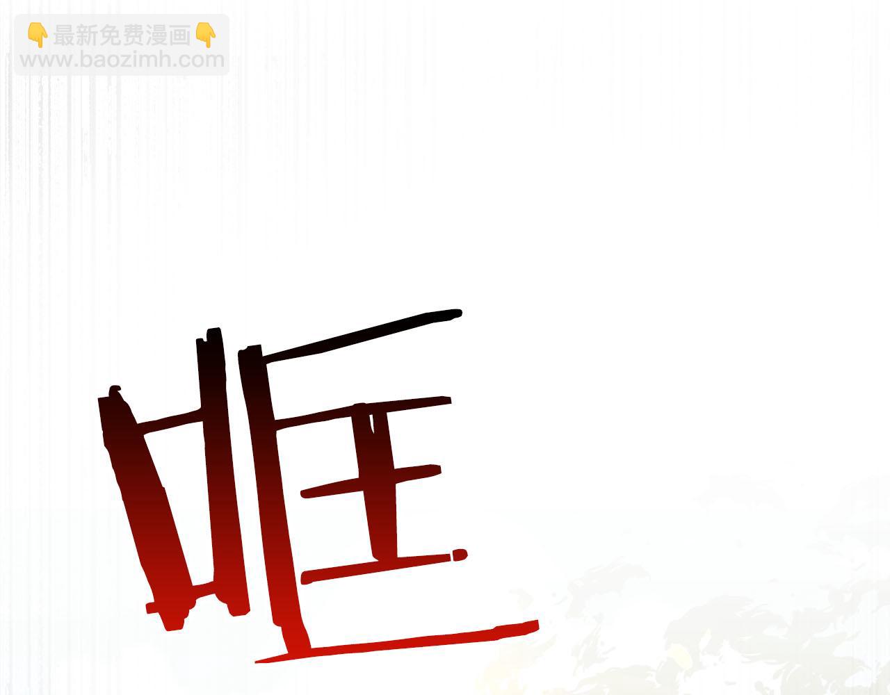 第31话 用手机组队？！49