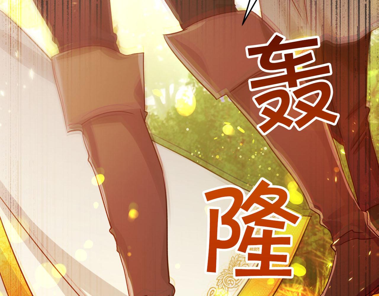 第31话 用手机组队？！5