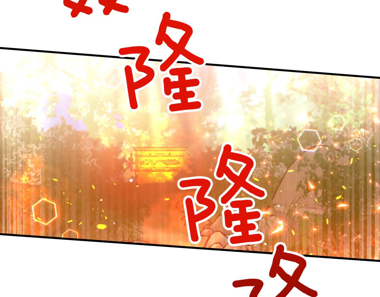 第31话 用手机组队？！51