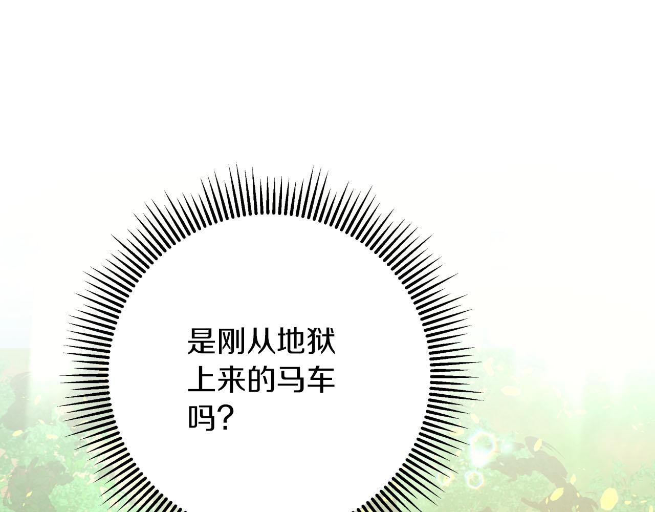 第31话 用手机组队？！62
