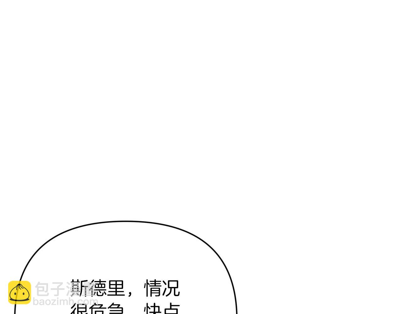 第31话 用手机组队？！74