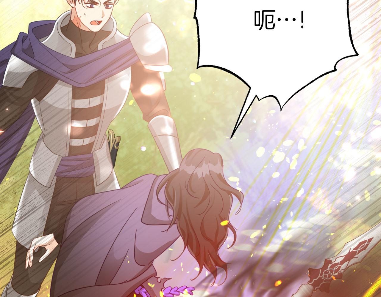第31话 用手机组队？！98