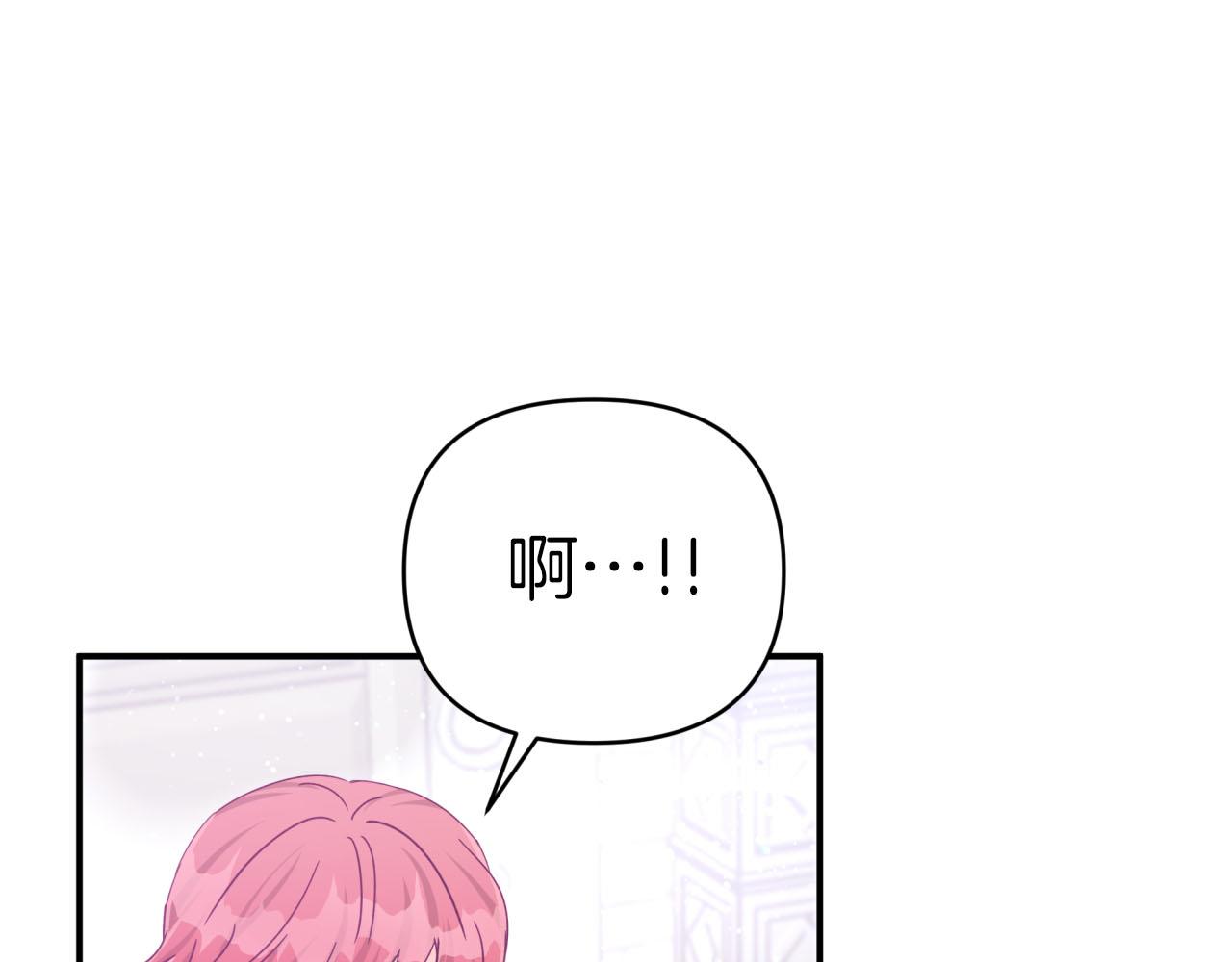 第37话 另一个黛西树精102