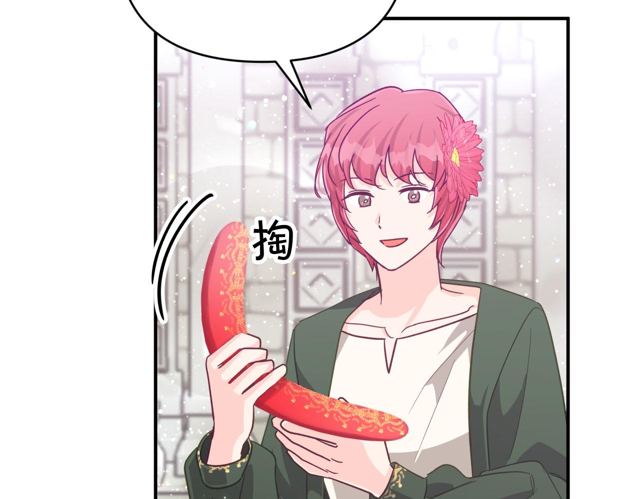 第37话 另一个黛西树精104