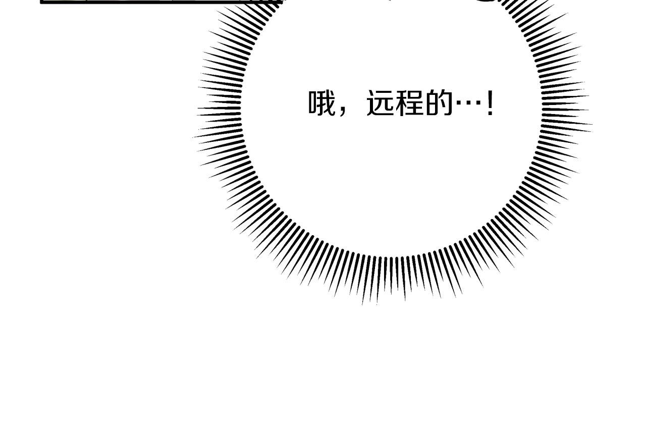 第37话 另一个黛西树精108
