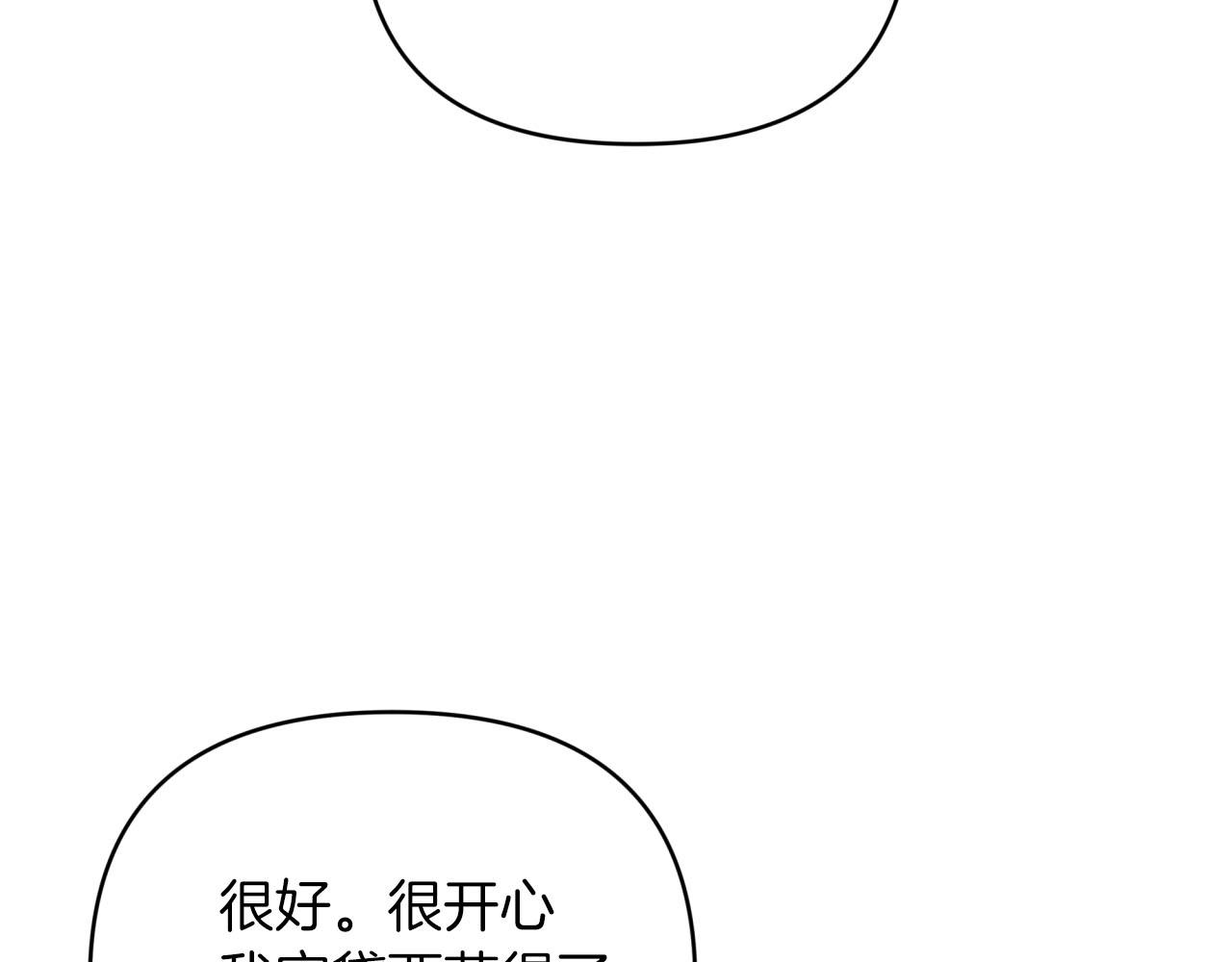 第37话 另一个黛西树精112