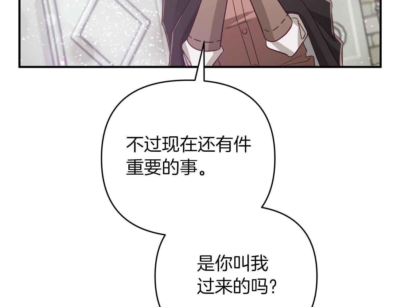 第37话 另一个黛西树精114