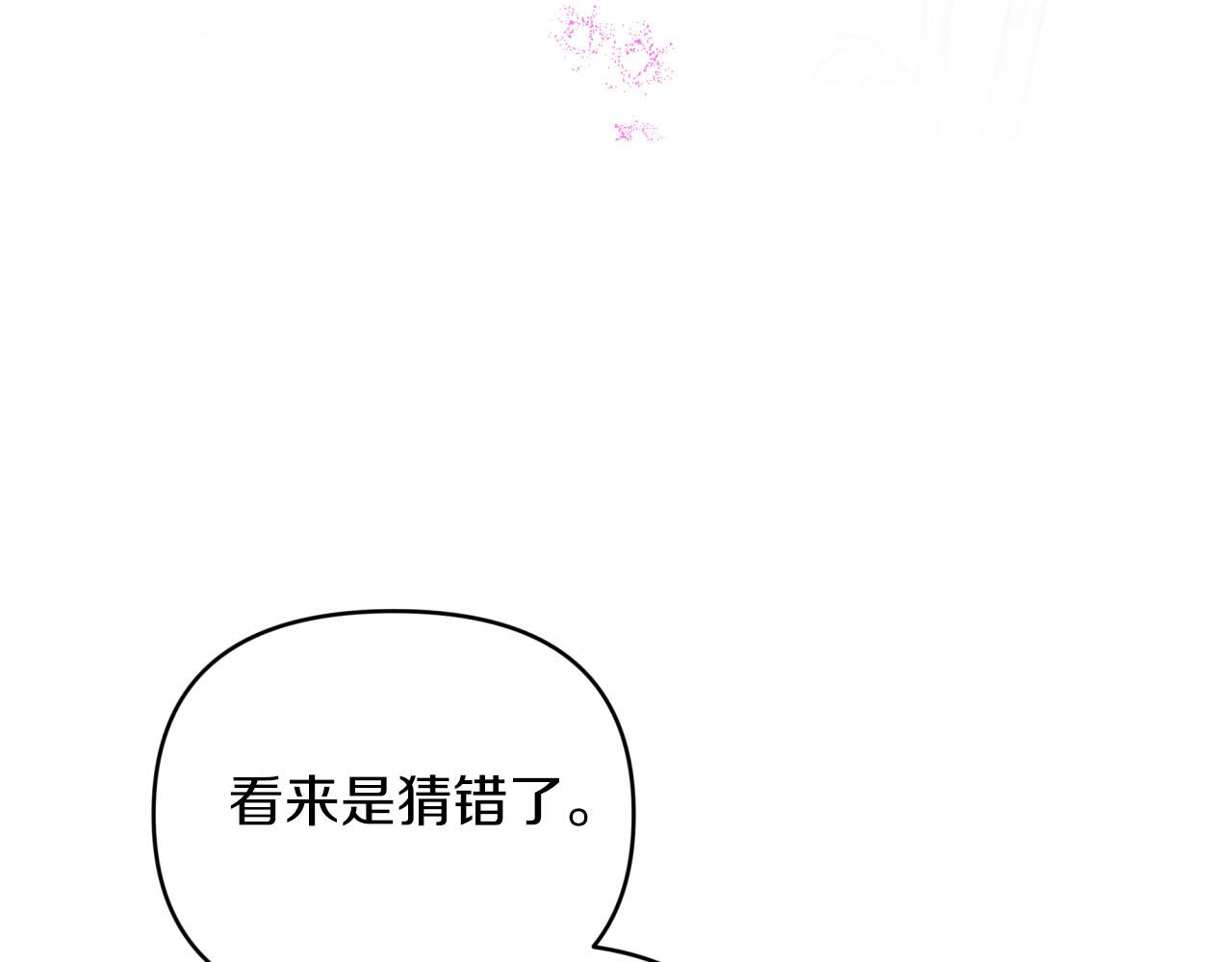 第37话 另一个黛西树精122