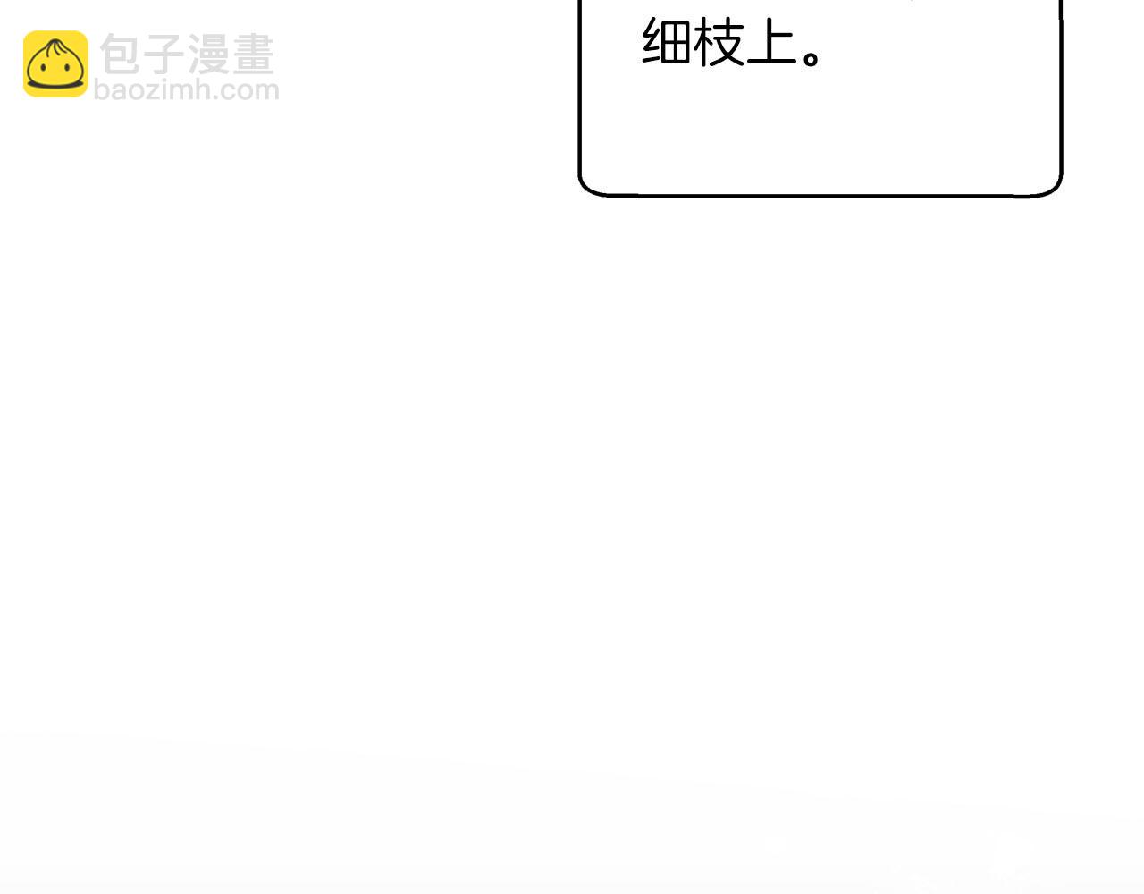 第37话 另一个黛西树精131