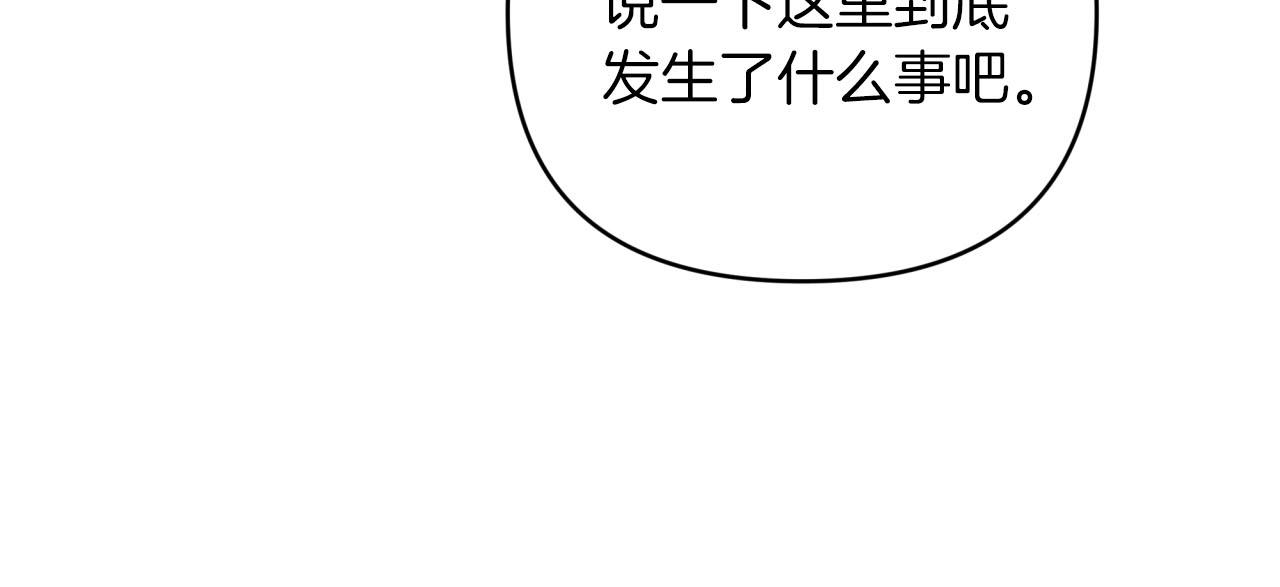 第37话 另一个黛西树精144