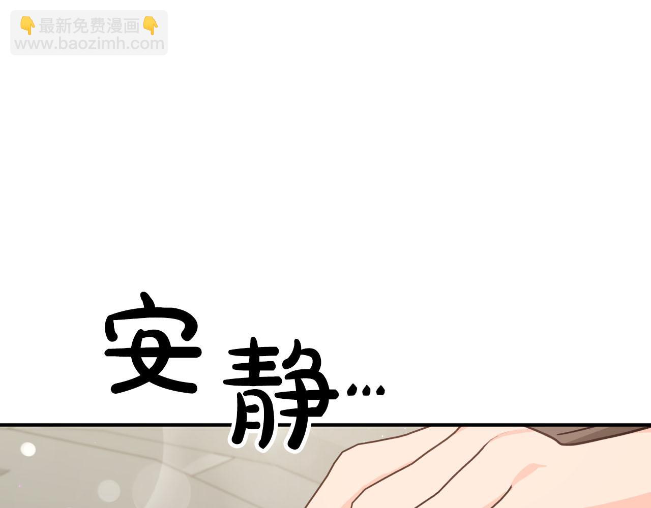 第37话 另一个黛西树精16