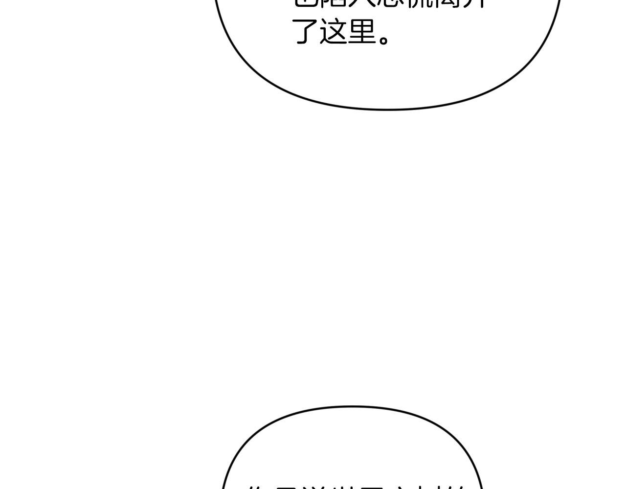 第37话 另一个黛西树精165