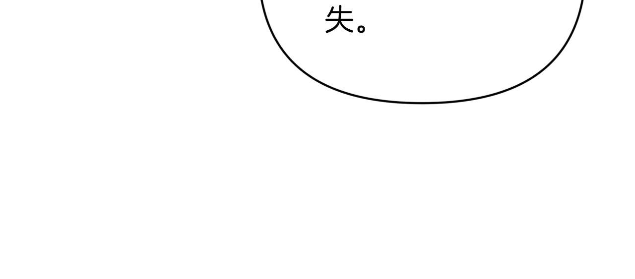第37话 另一个黛西树精176