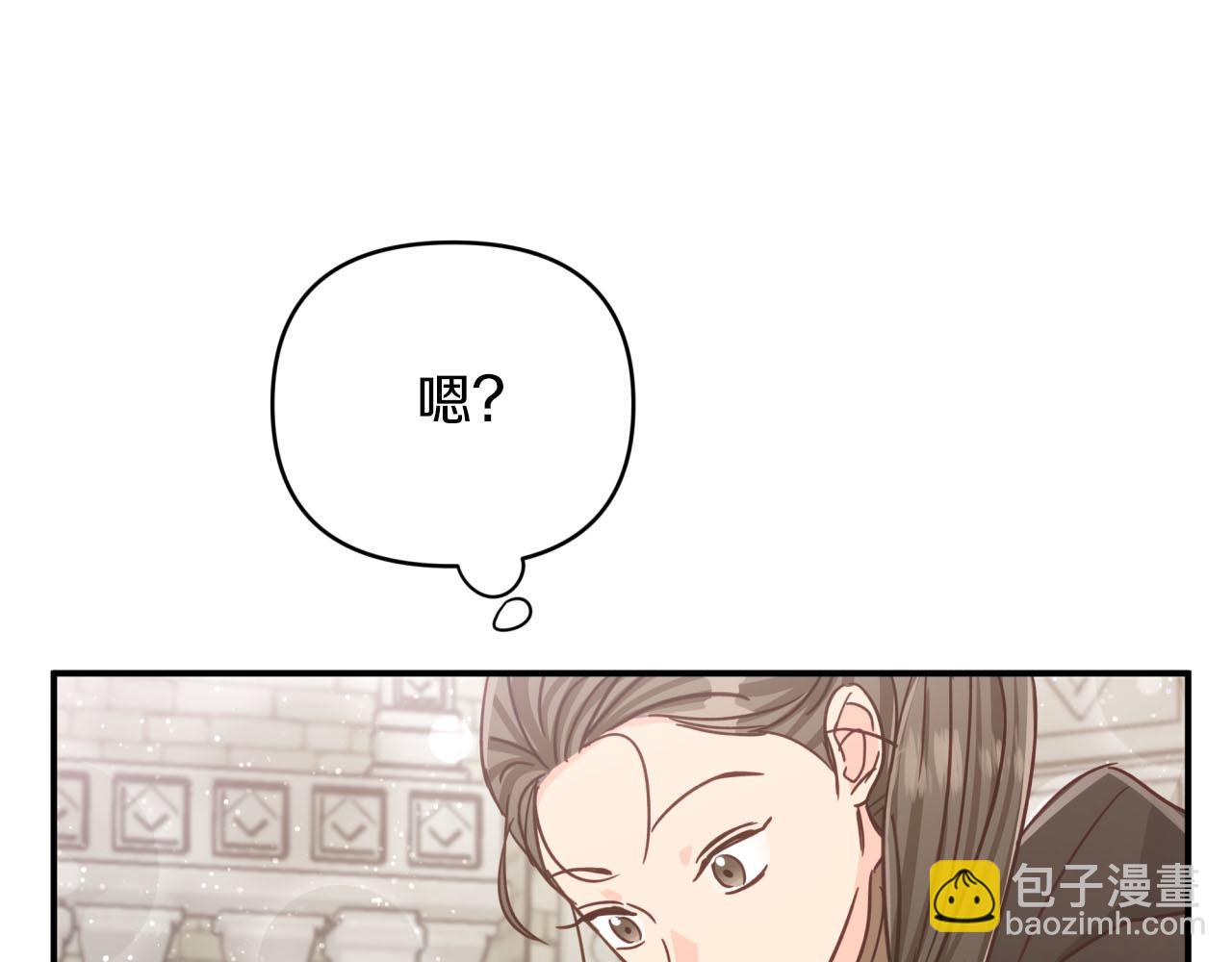 第37话 另一个黛西树精18