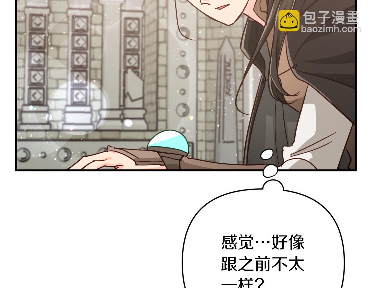 第37话 另一个黛西树精19