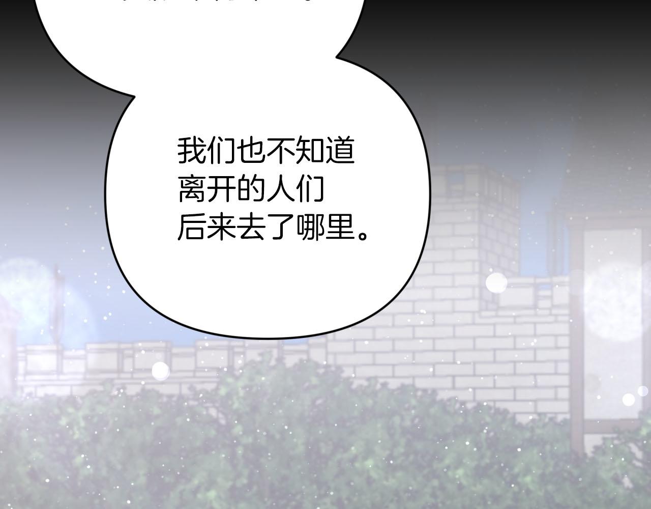 第37话 另一个黛西树精192