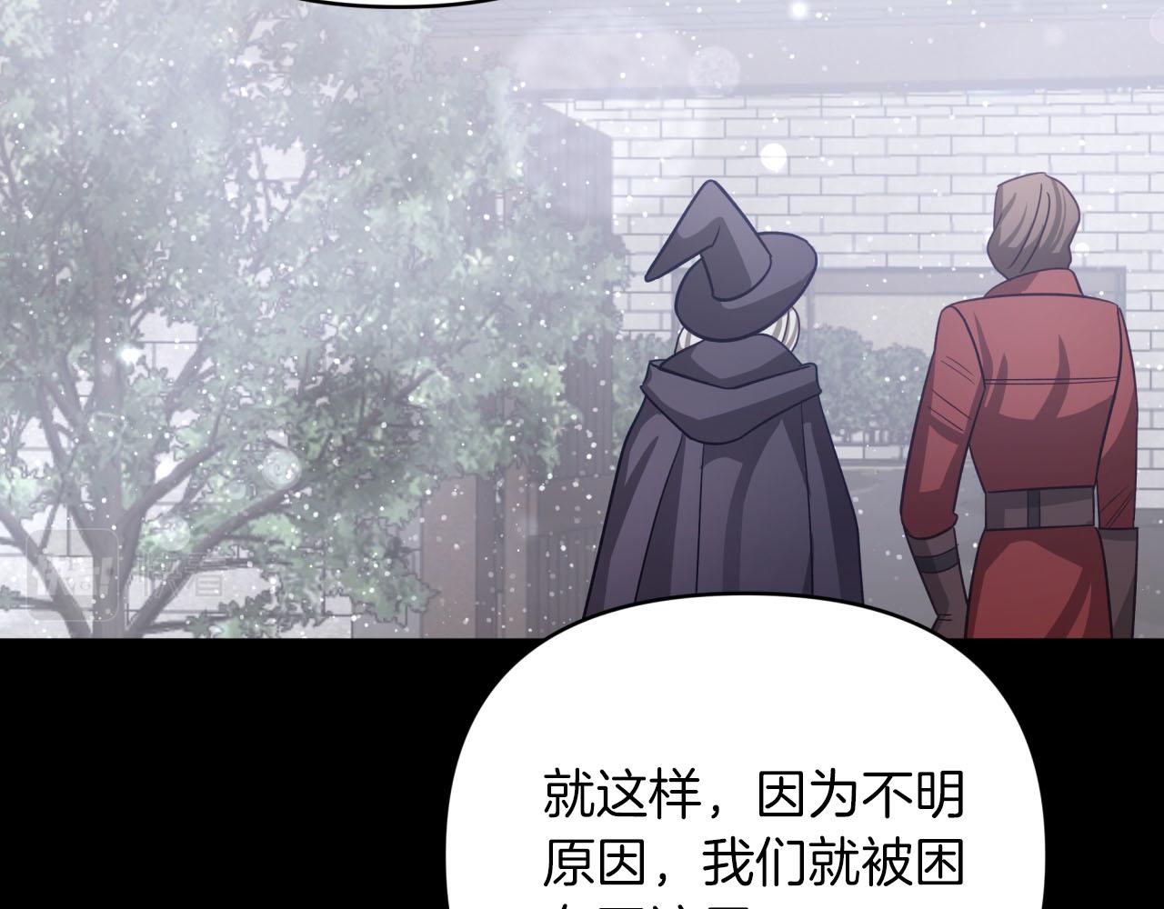 第37话 另一个黛西树精196