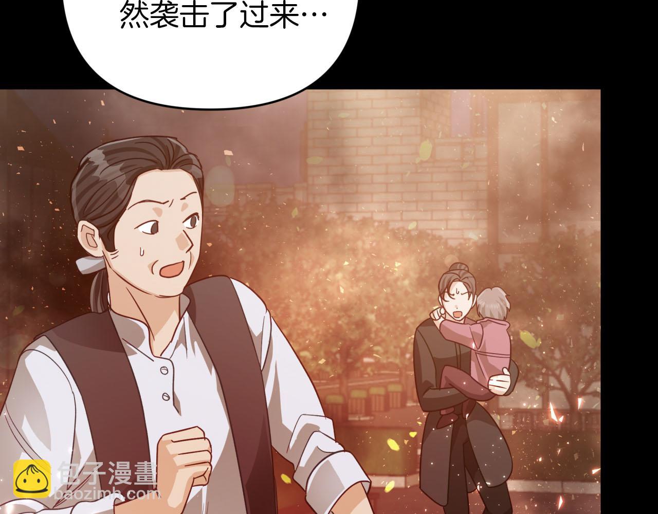 第37话 另一个黛西树精198