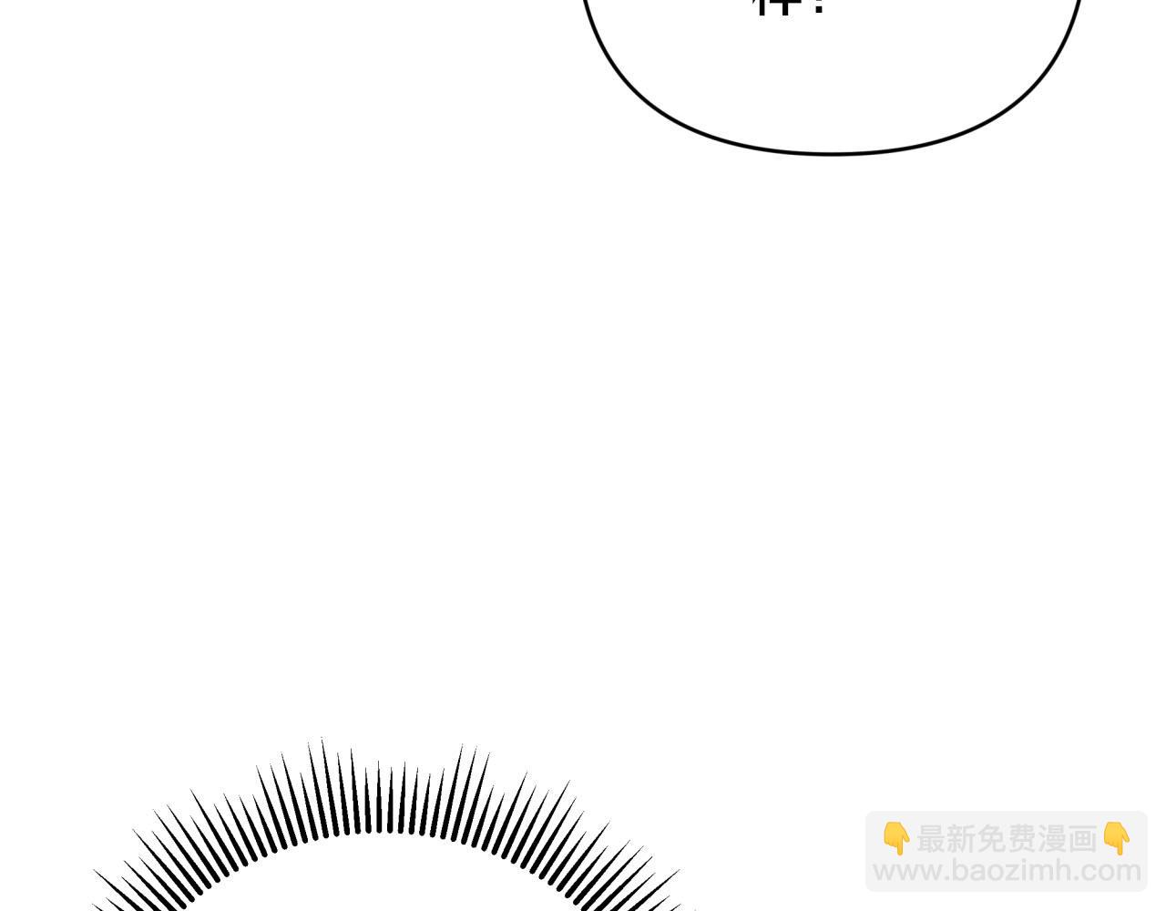 第37话 另一个黛西树精20