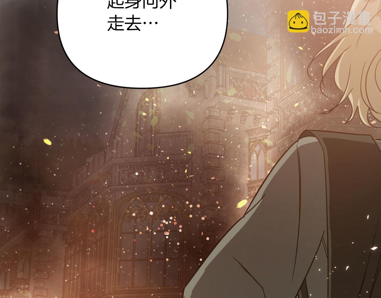 第37话 另一个黛西树精201