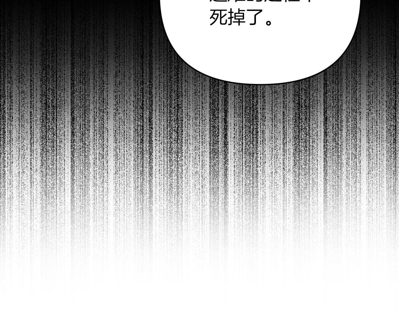 第37话 另一个黛西树精203