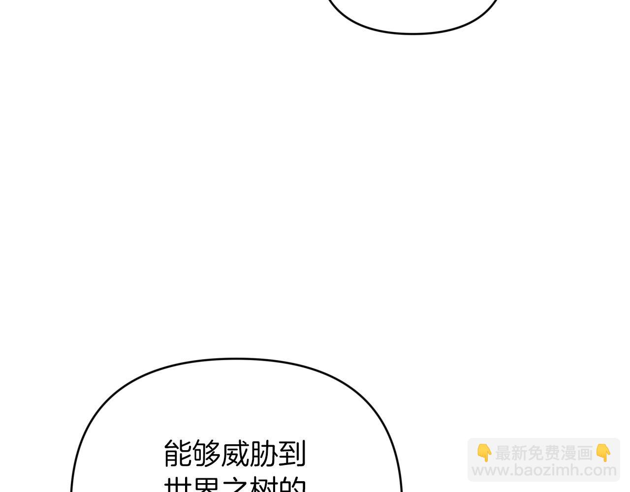 第37话 另一个黛西树精207