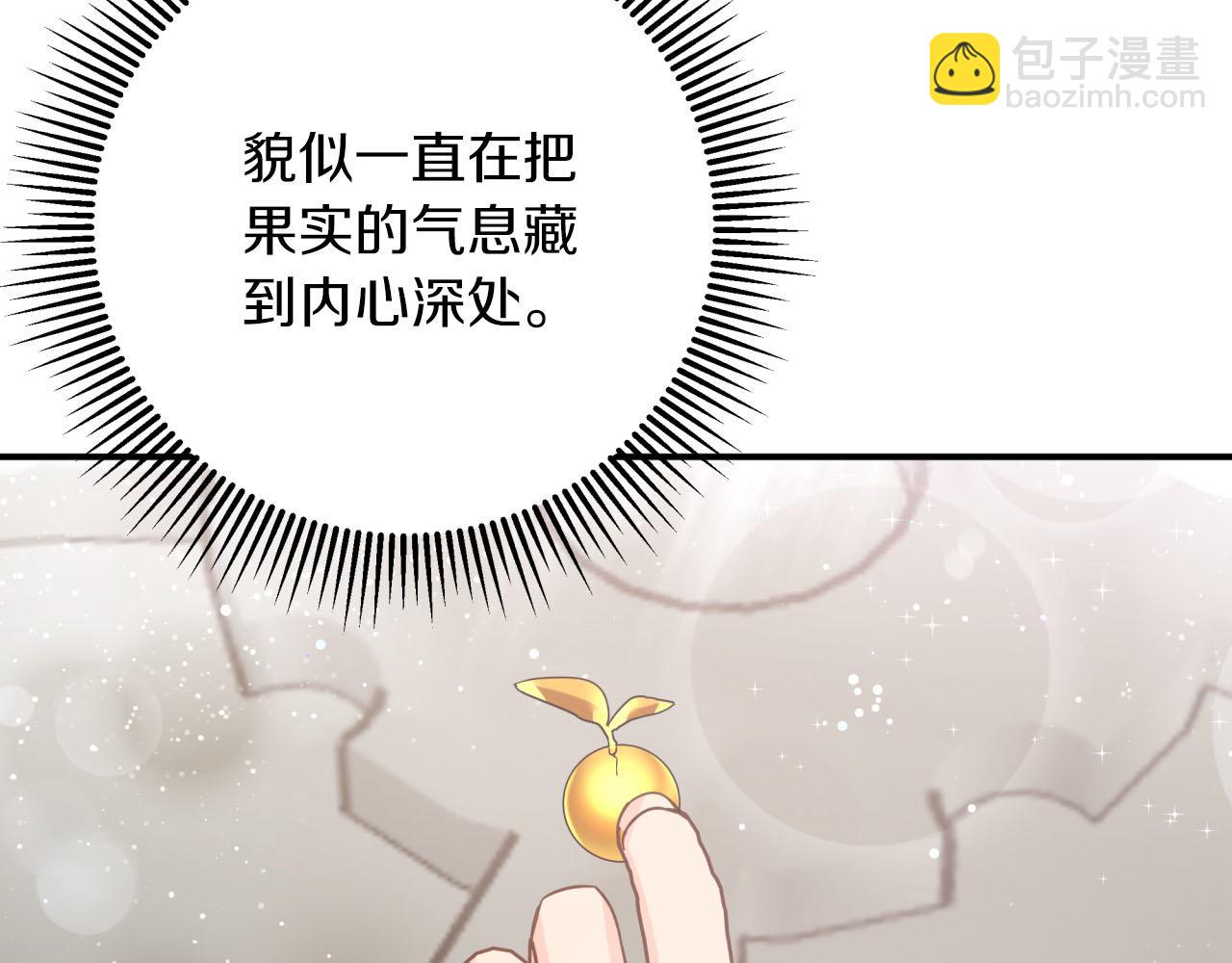 第37话 另一个黛西树精21