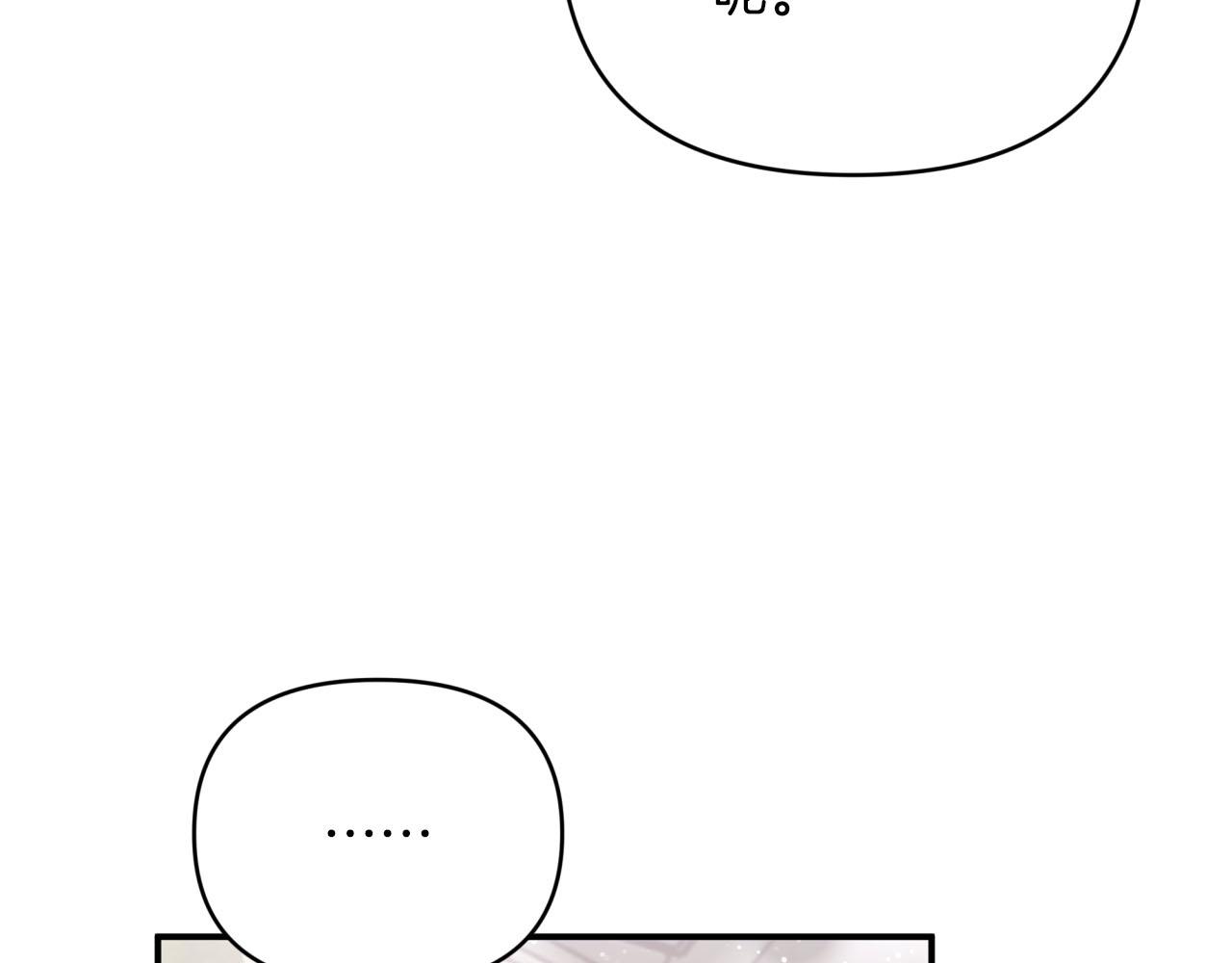 第37话 另一个黛西树精214