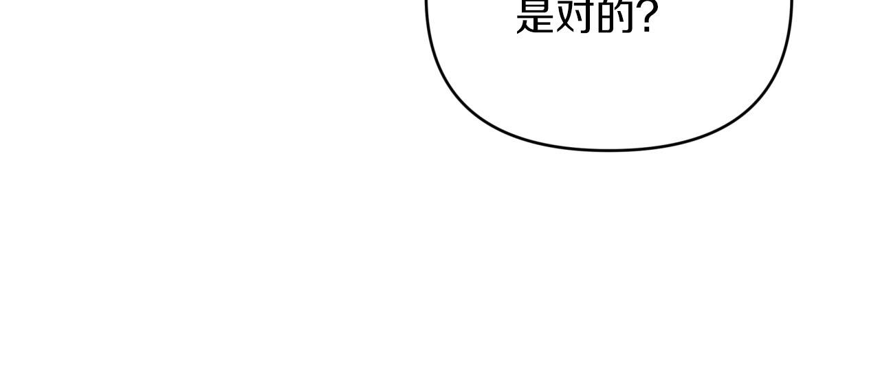 第37话 另一个黛西树精217