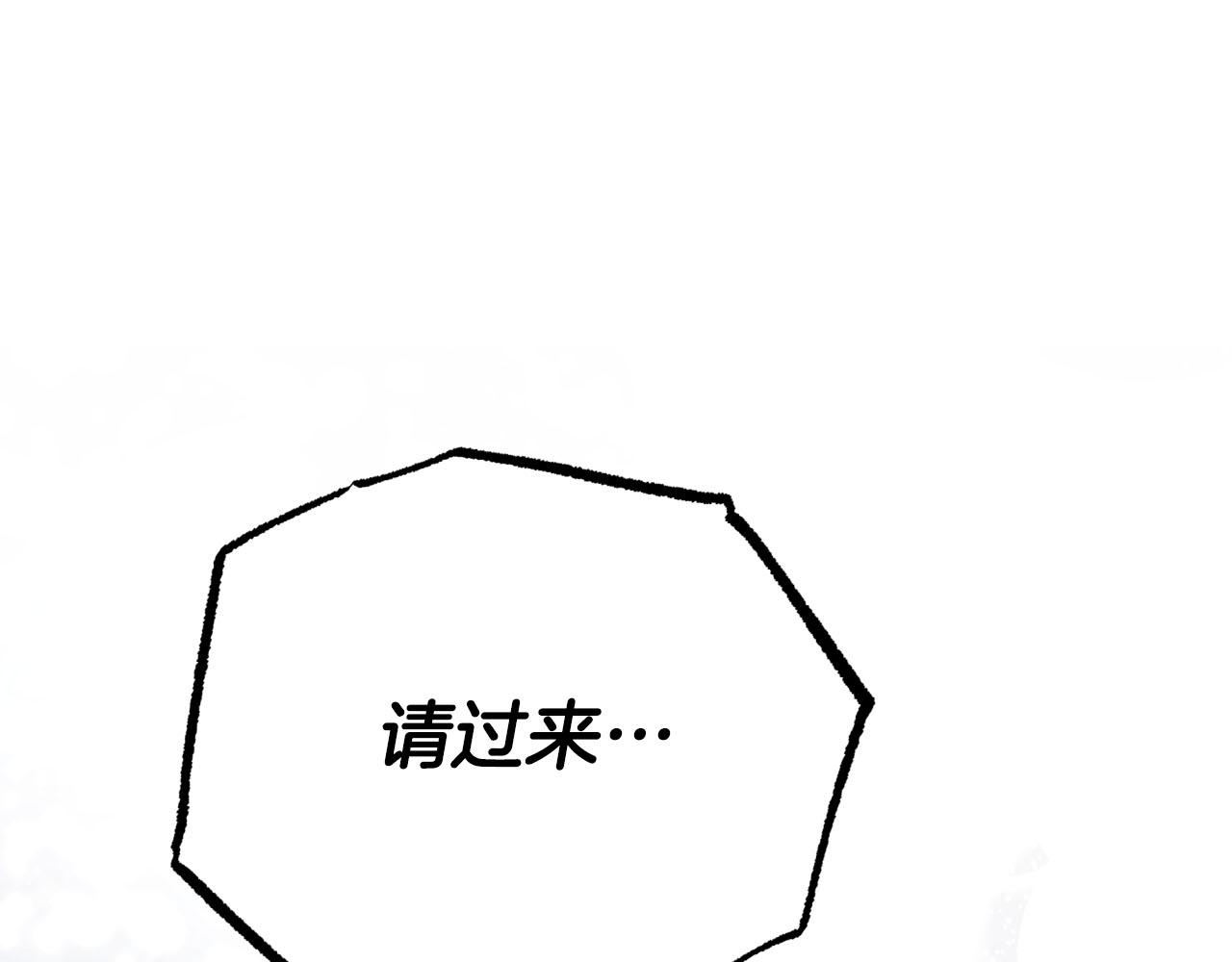 第37话 另一个黛西树精218