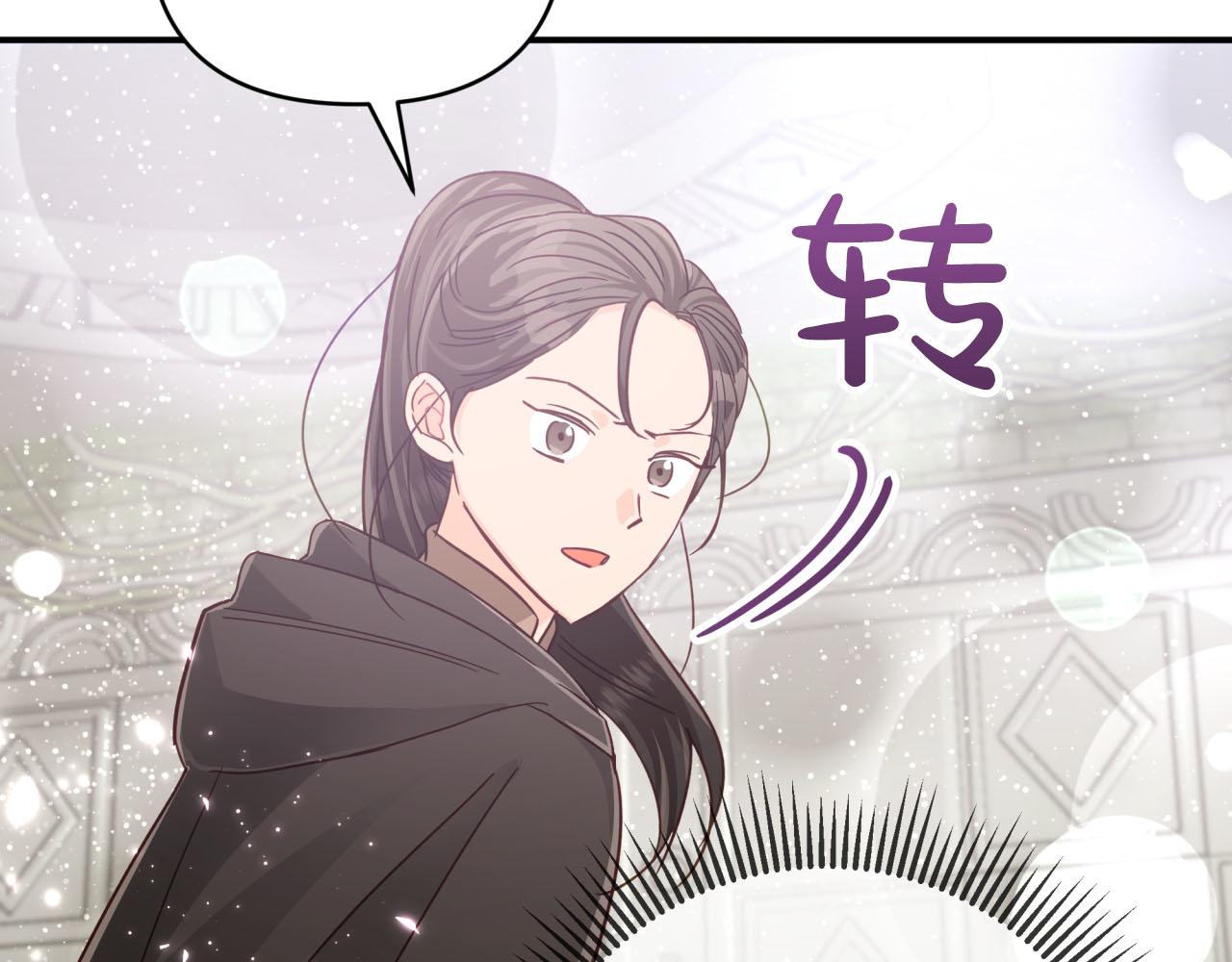 第37话 另一个黛西树精222