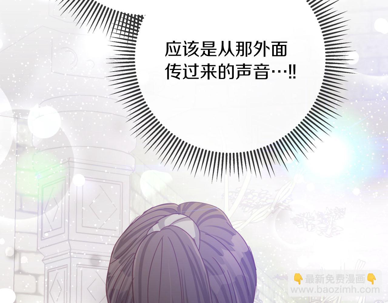 第37话 另一个黛西树精225