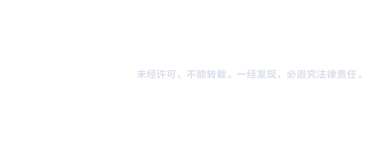 第37话 另一个黛西树精228